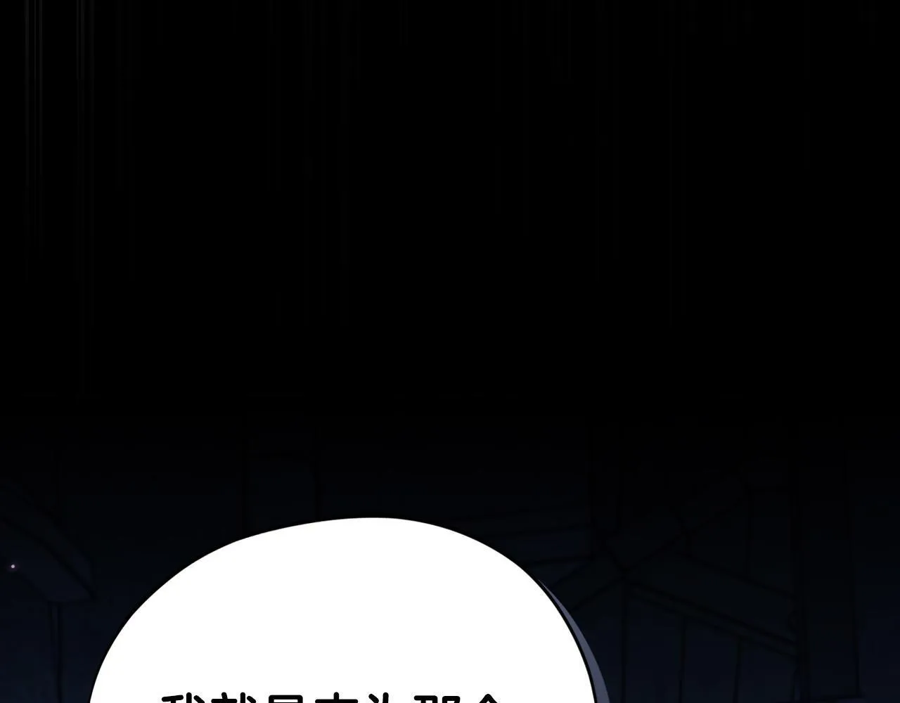 第2话 救救我吧202