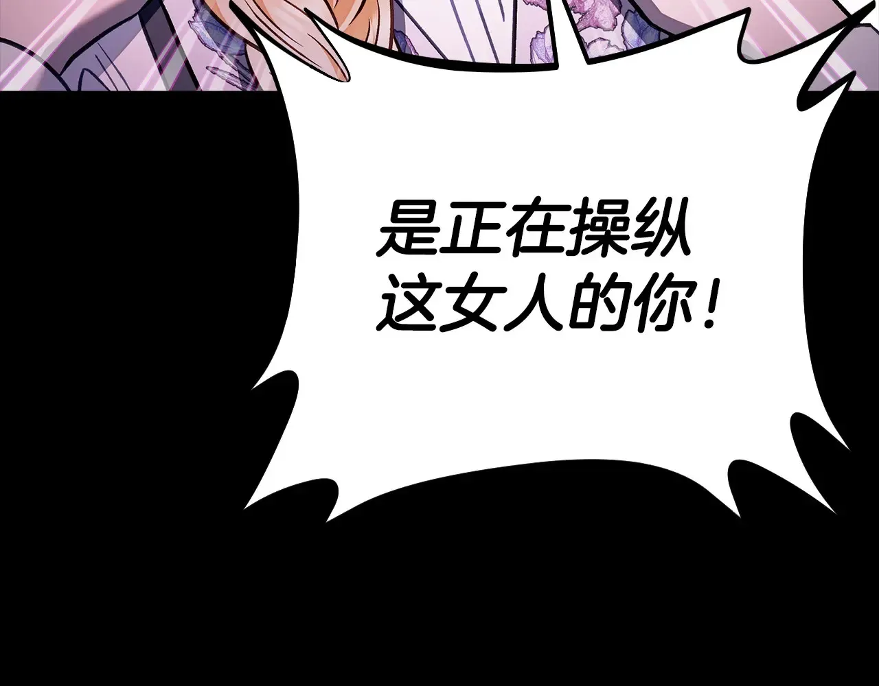 第25话 他的眼神好奇怪130