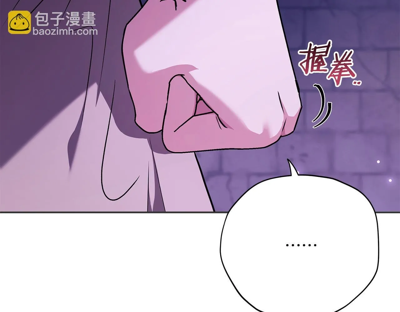第1话 恶女吉赛尔161