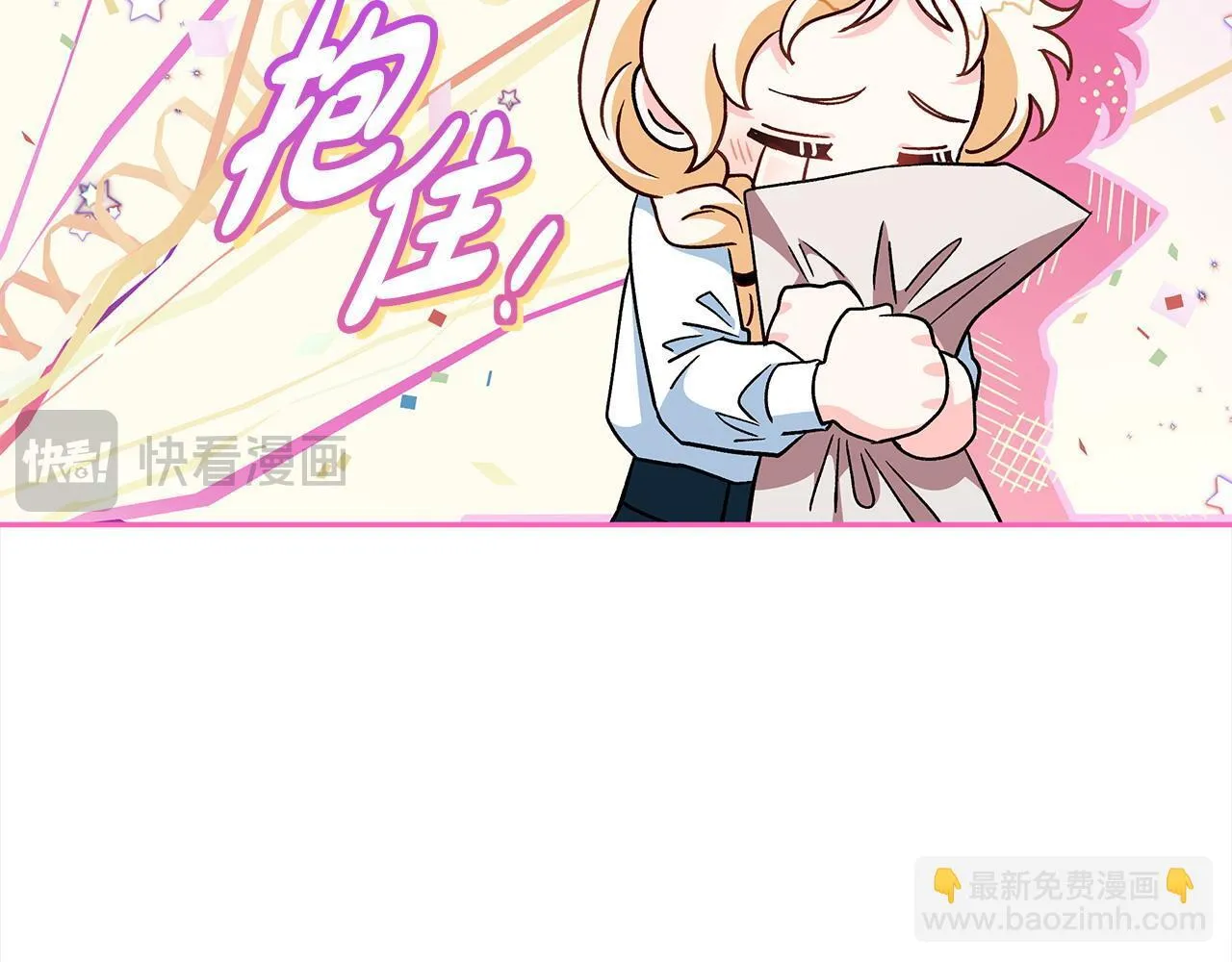 第6话 必须签合同105