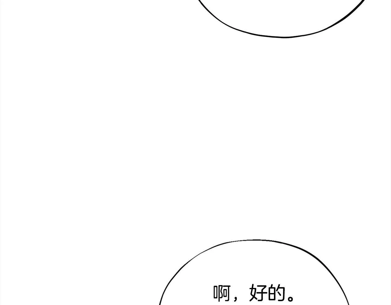 第11话 新朋友157
