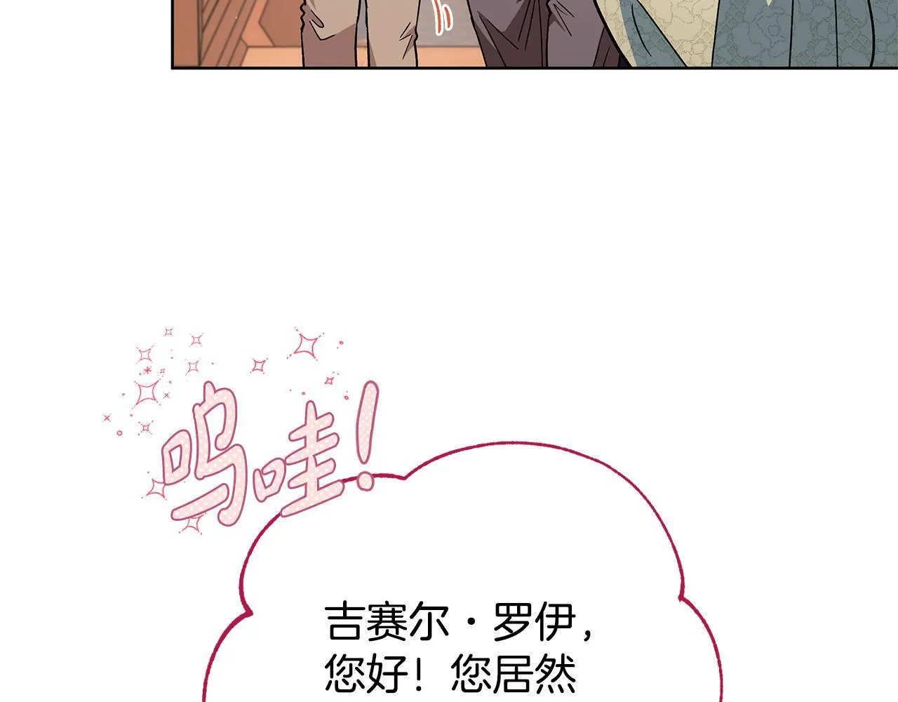 第16话 禁止社内恋爱221