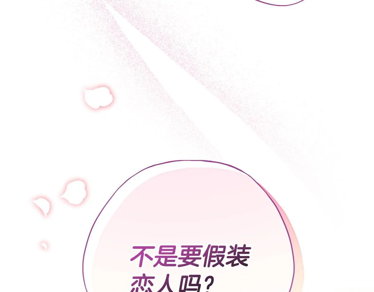 第4话 散步而已啦128