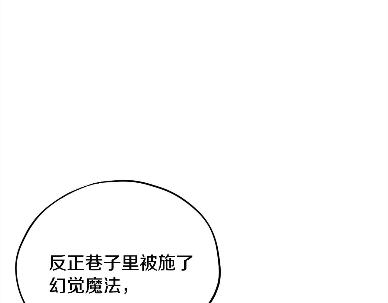 第6话 必须签合同185