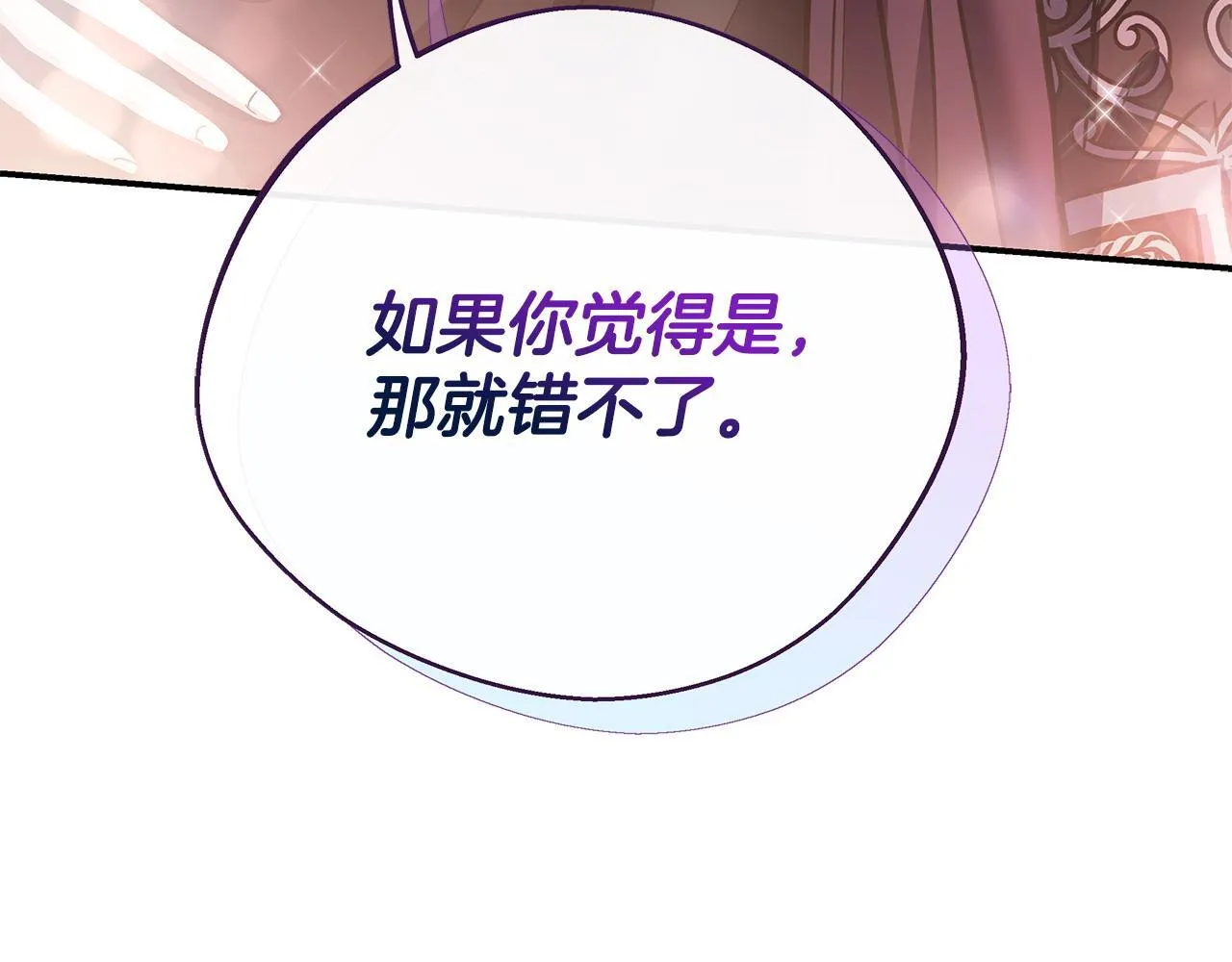 第22话 降温34