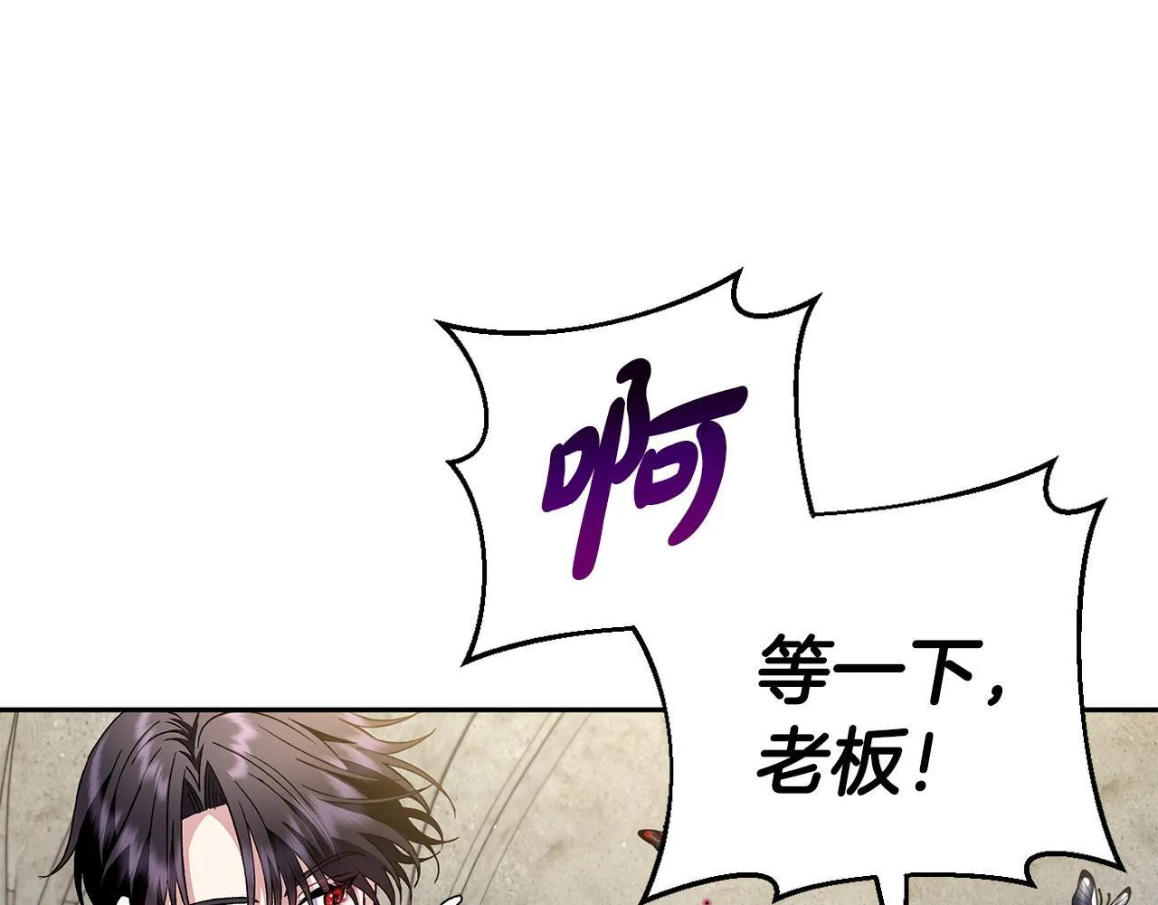 第6话 必须签合同36