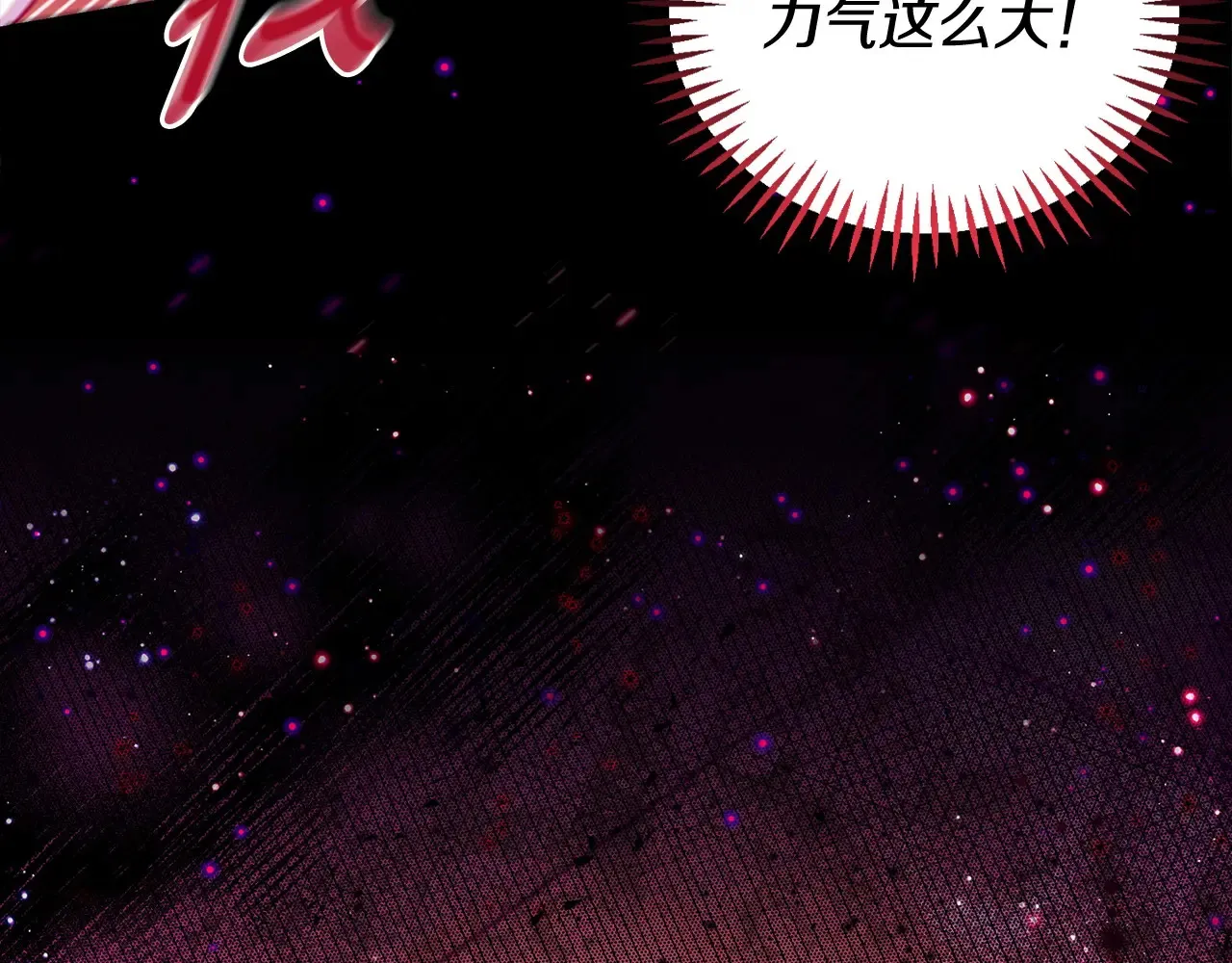 第25话 他的眼神好奇怪96