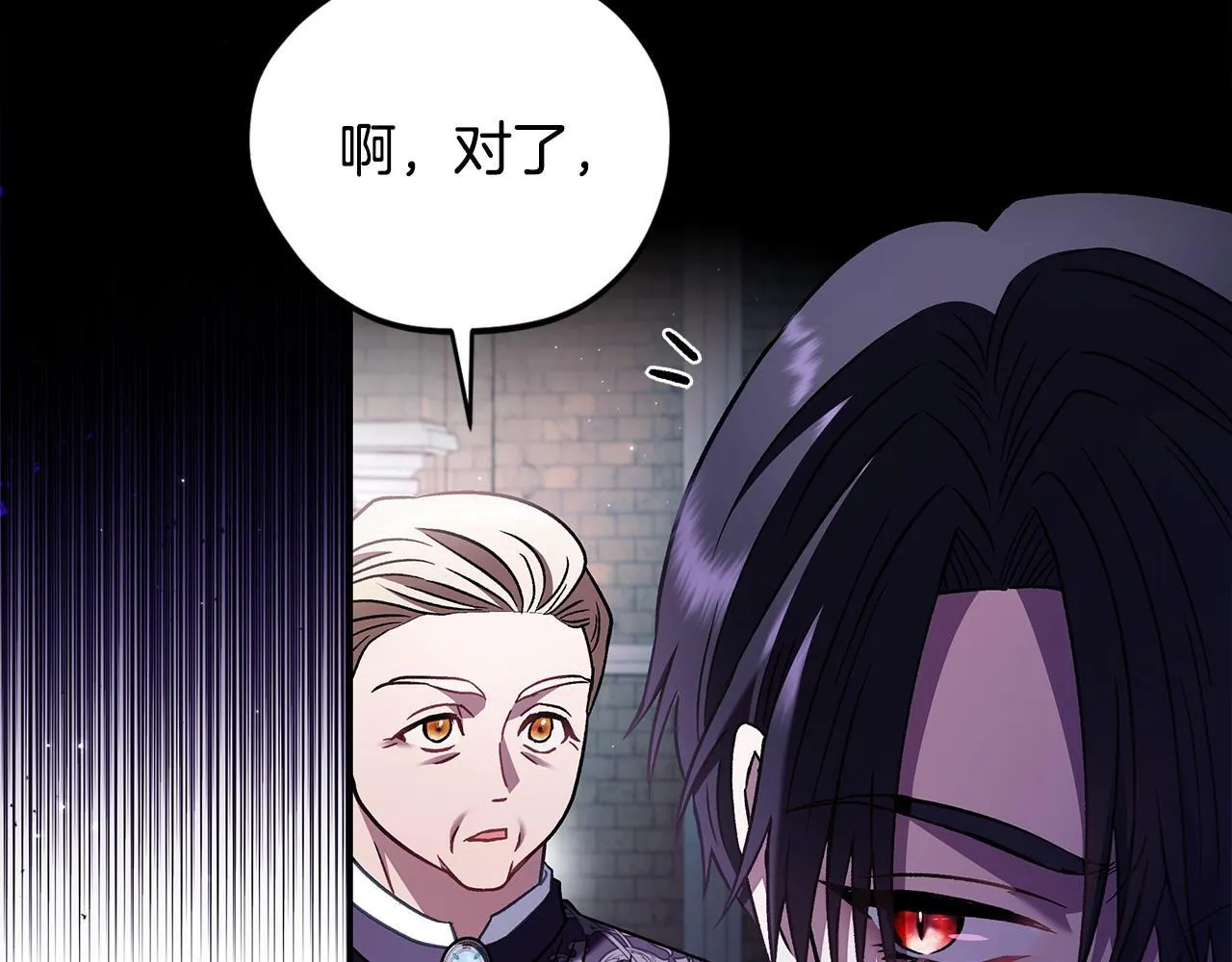 第24话 不能放过他143