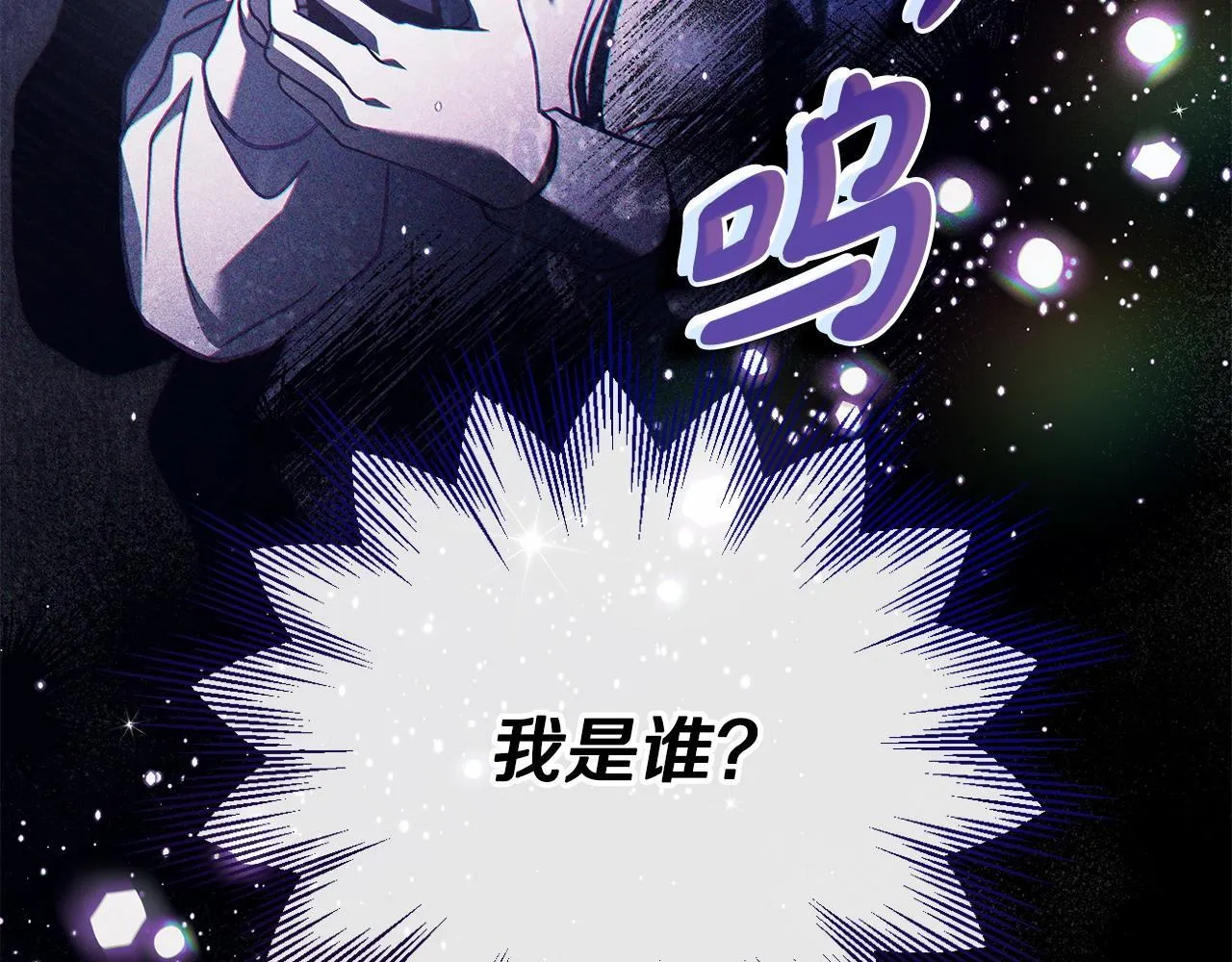 第26话 只能在我面前哭37