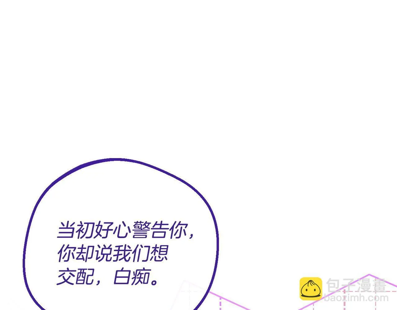 第14话 梳理剧情47