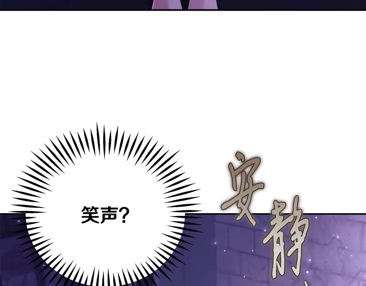 第1话 恶女吉赛尔104