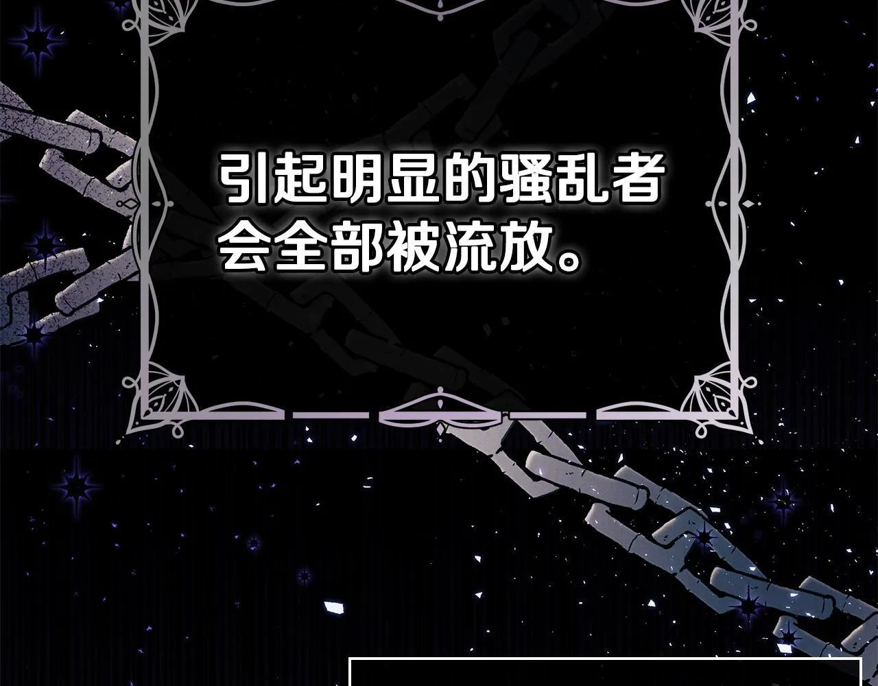 第13话 犯罪都市42