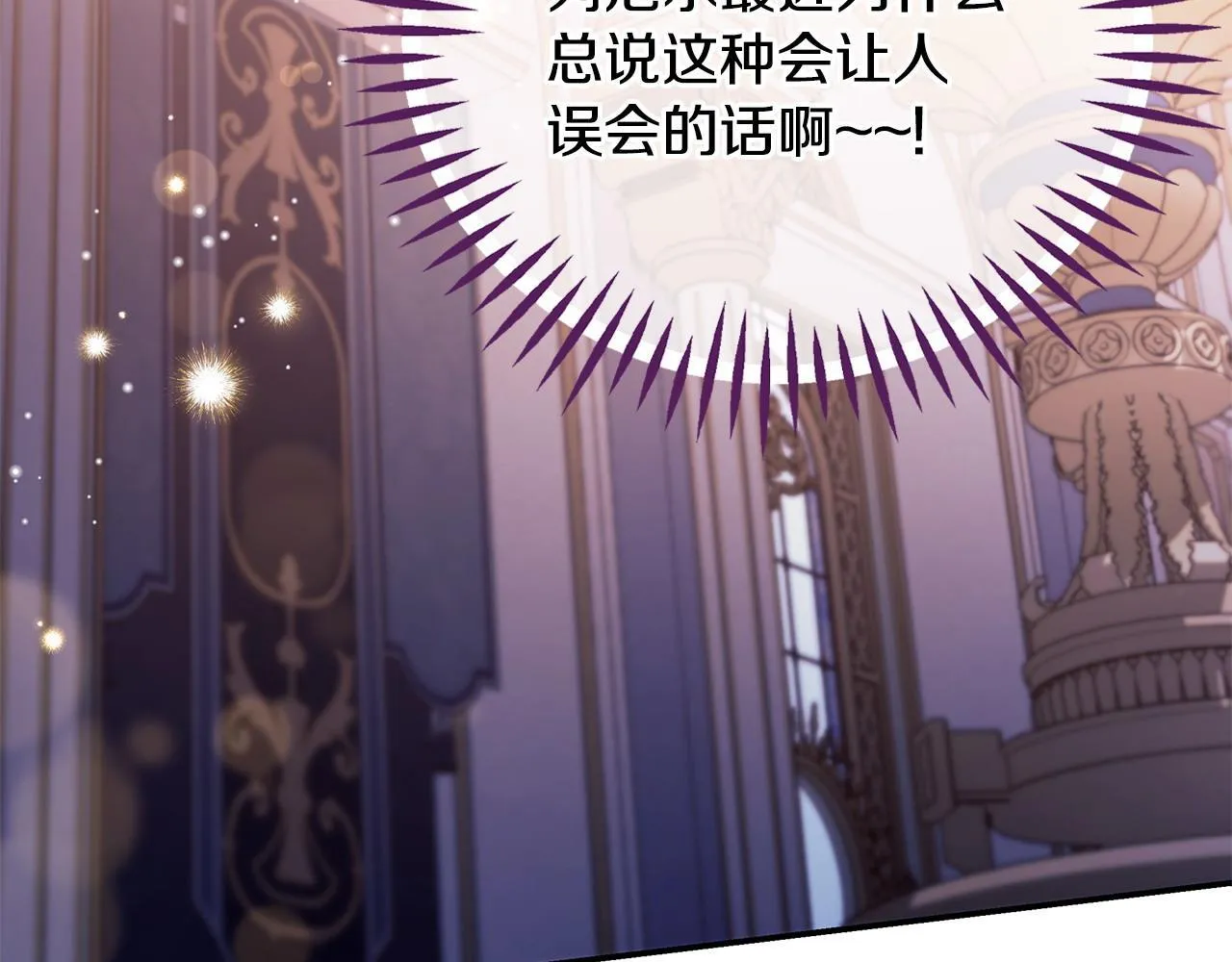 第27话 老板的邀请158