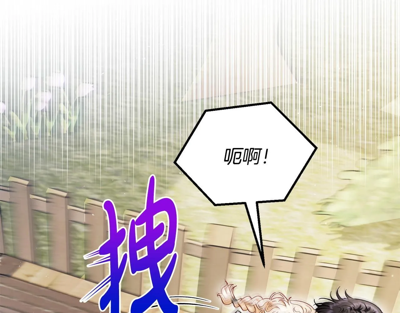 第13话 犯罪都市93