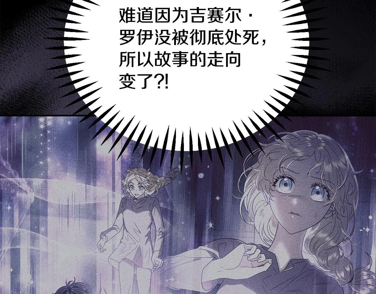 第7话 真的是他啊！55