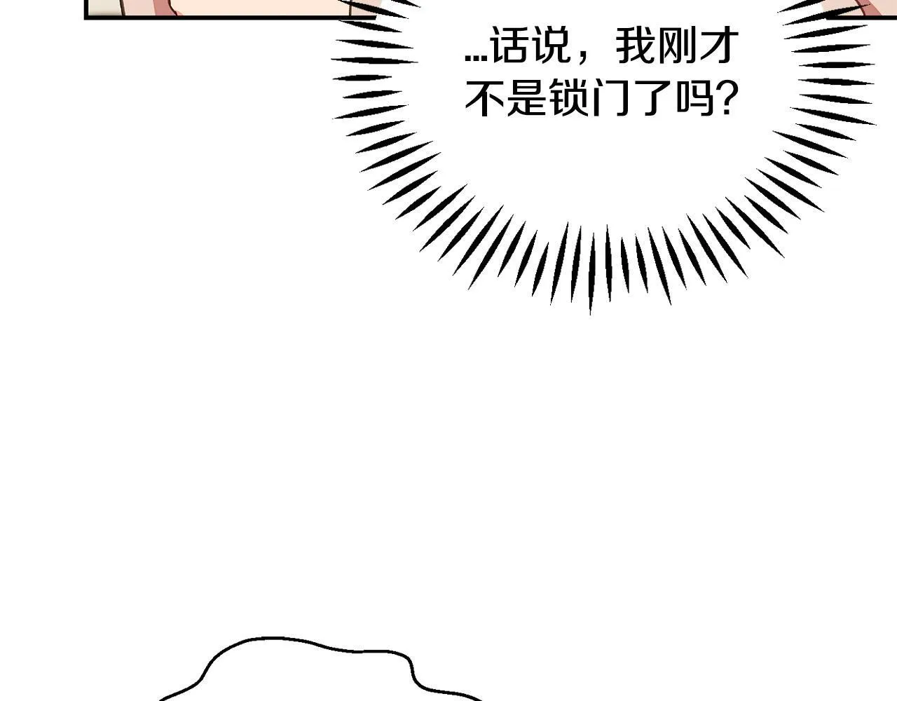 第20话 老板对我有意思？216