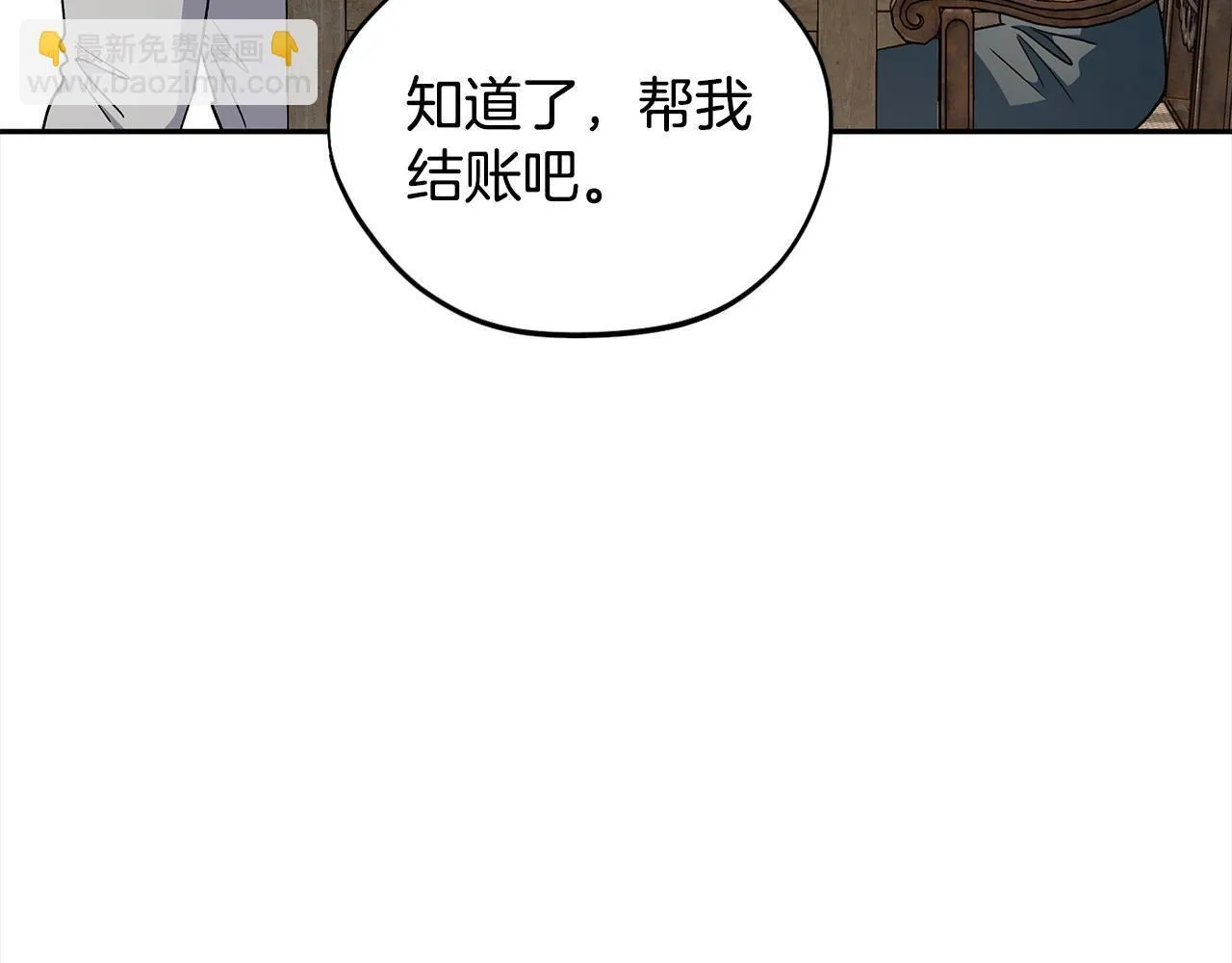 第6话 必须签合同115