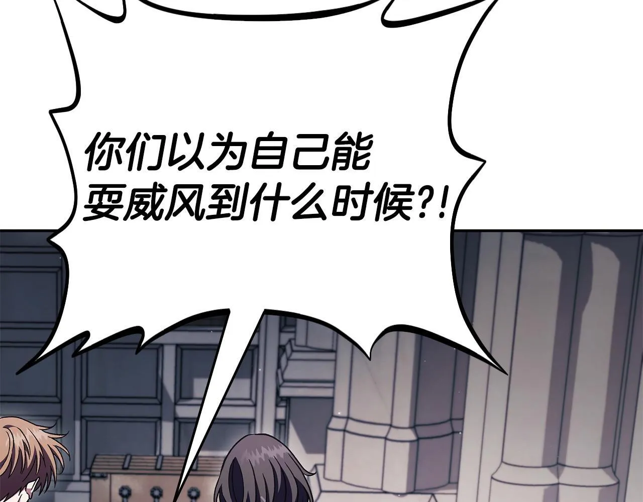 第14话 梳理剧情207
