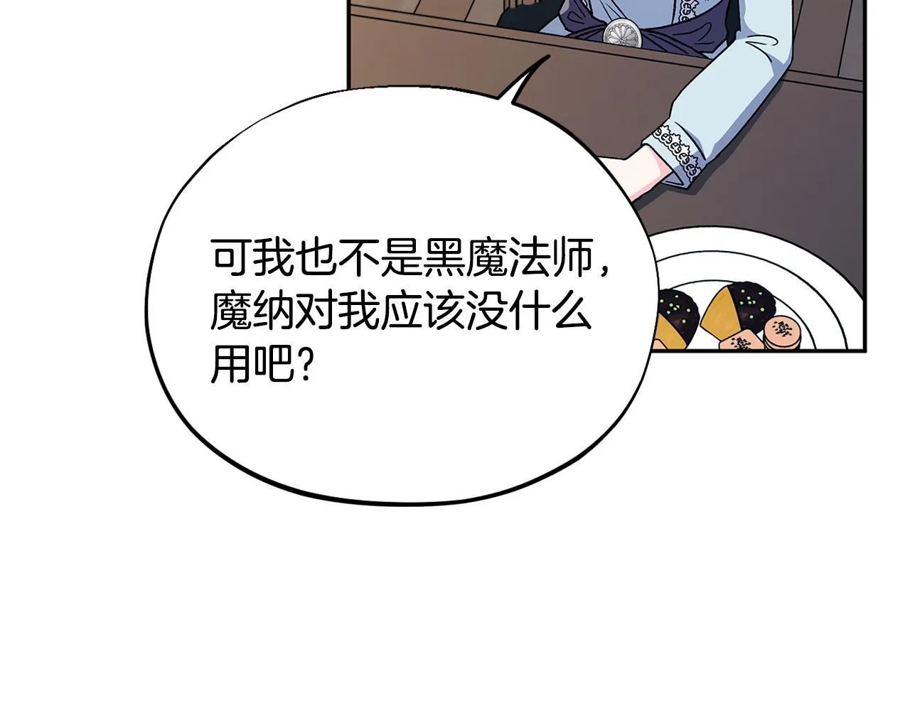 第12话 感动感动26