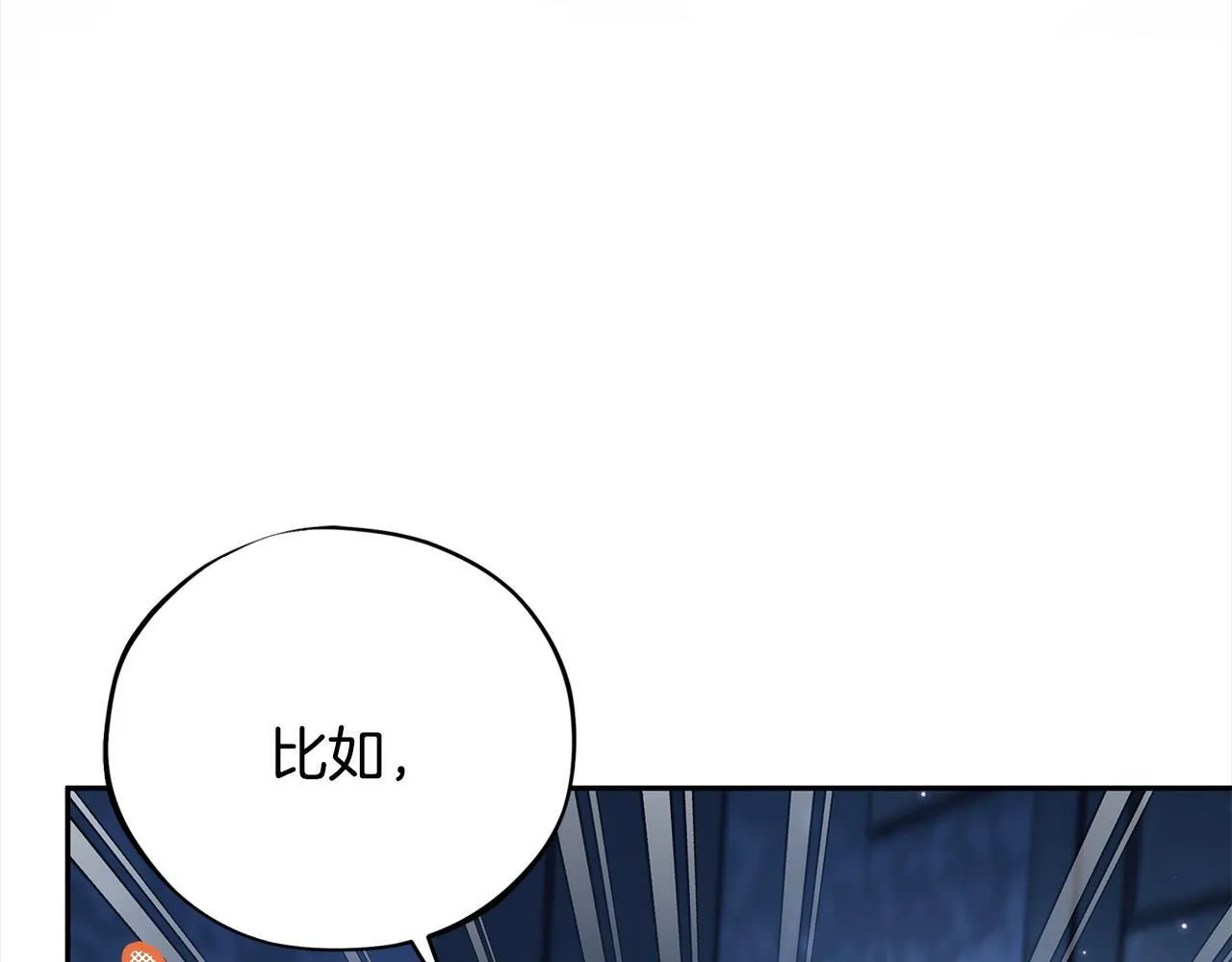 第2话 救救我吧161