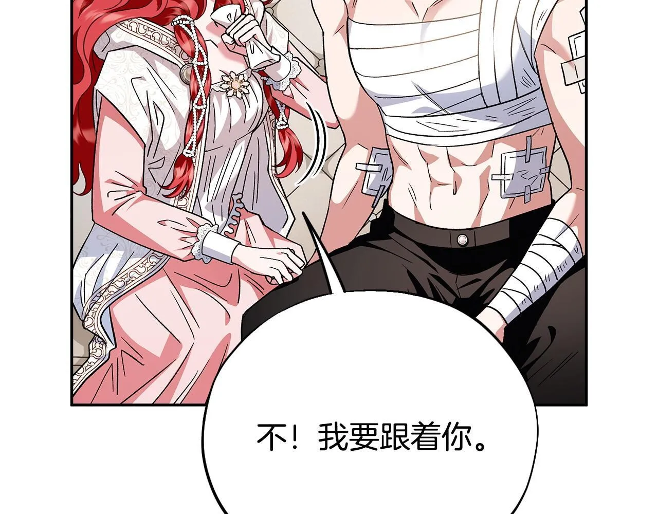 第11话 新朋友25