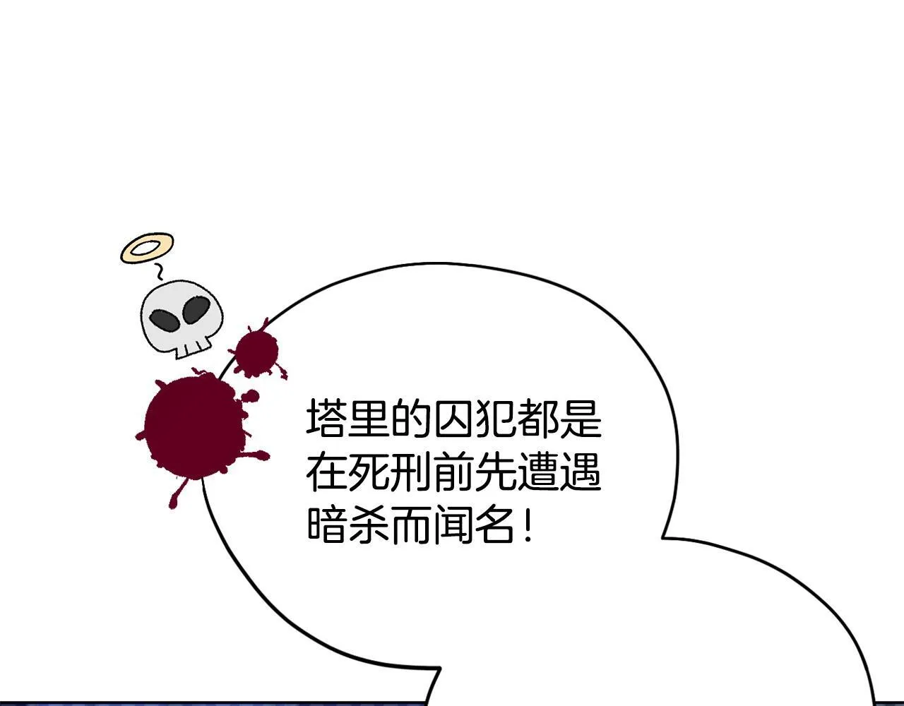 第17话 突发爆炸68
