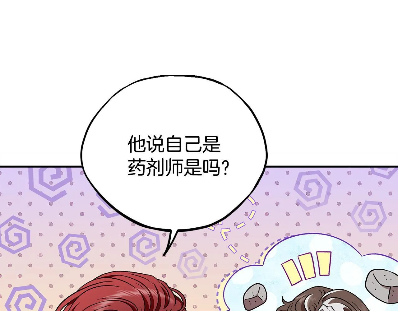 第21话 不速来客115