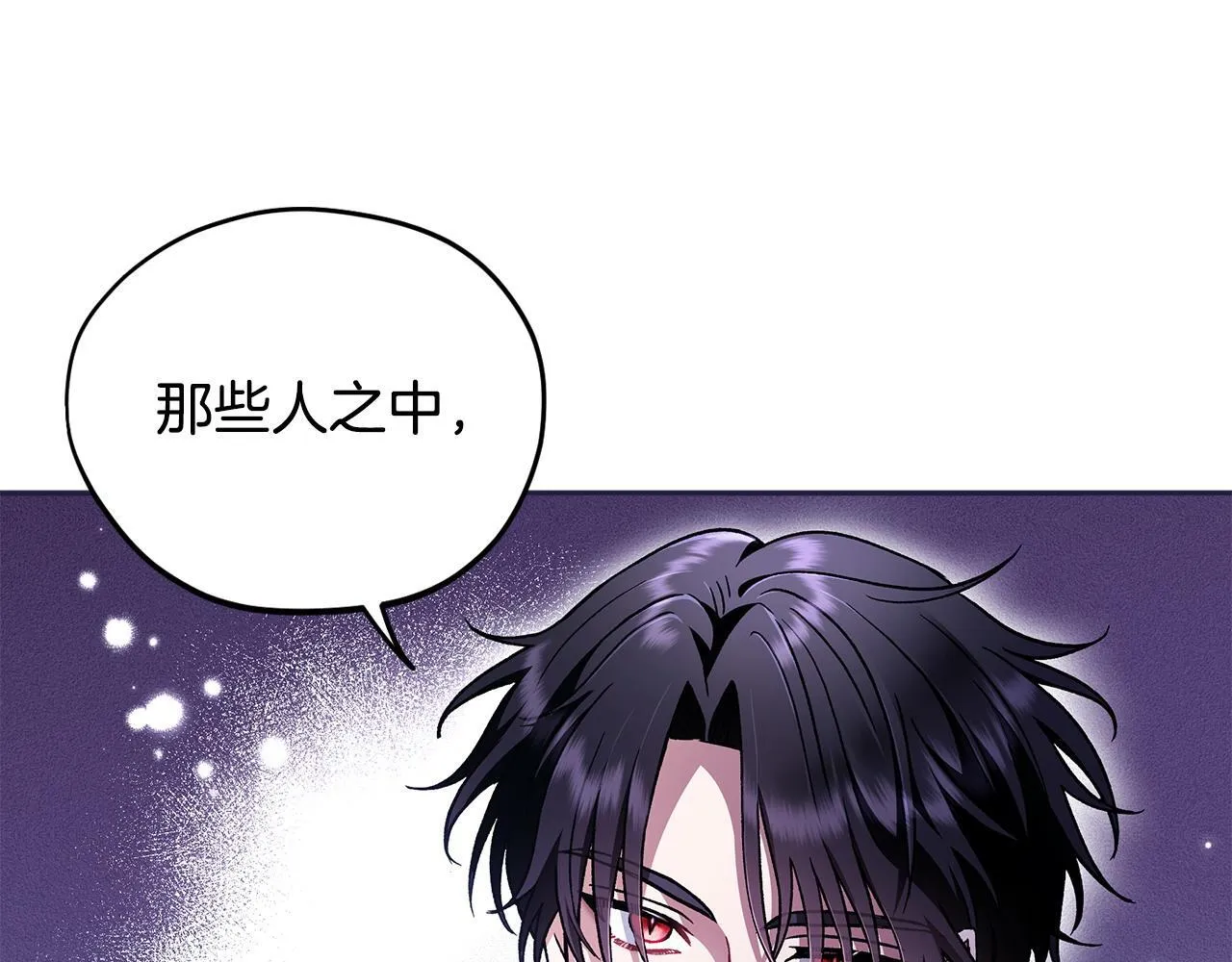 第13话 犯罪都市185