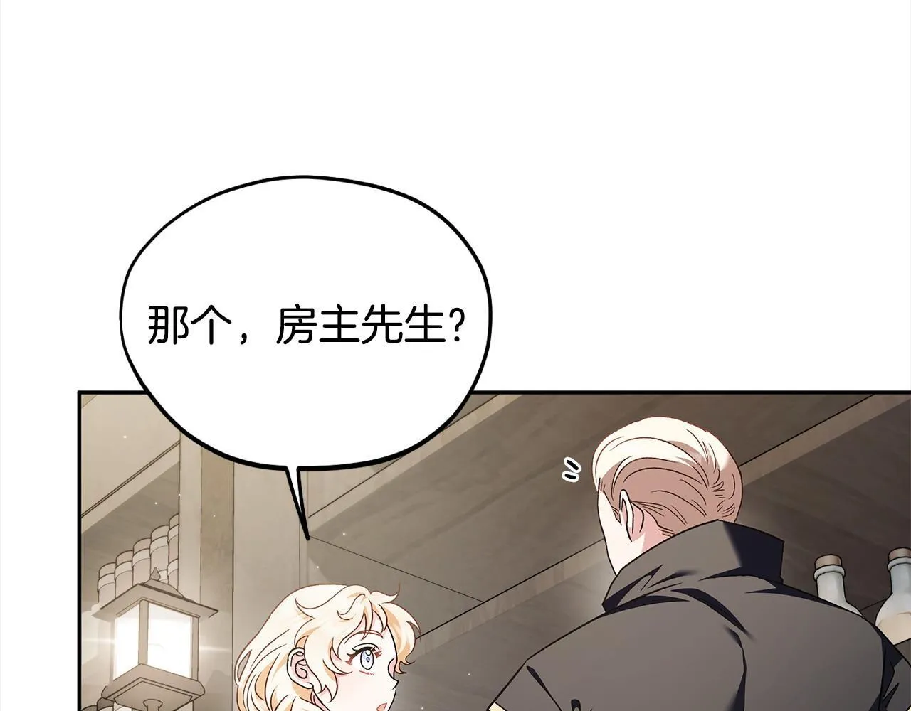 第11话 新朋友155