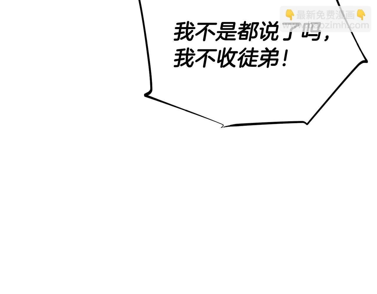 第14话 梳理剧情169