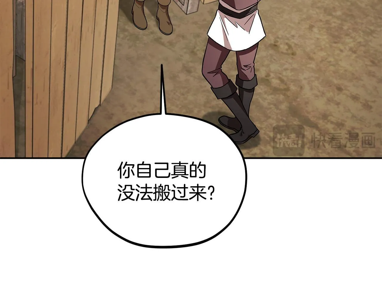 第7话 真的是他啊！135
