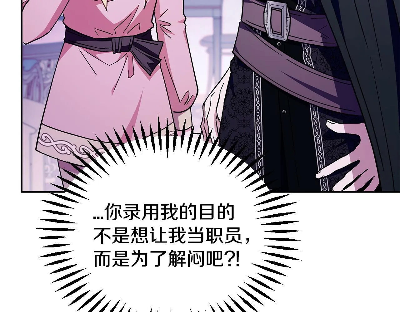 第19话 还有救31