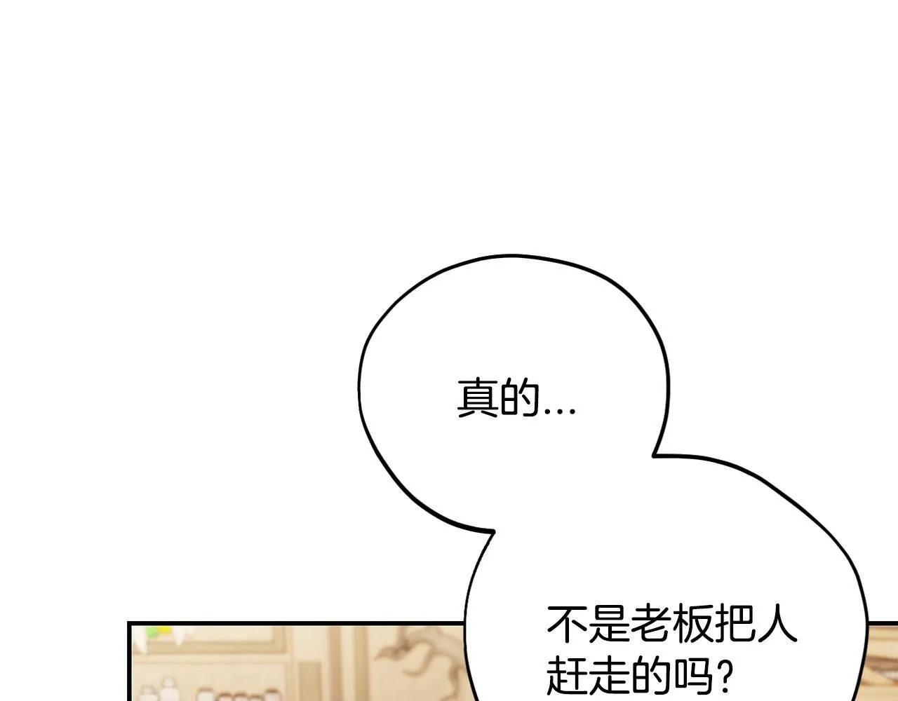 第24话 不能放过他169