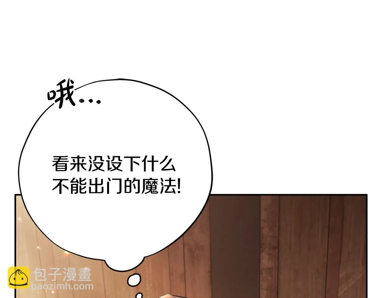 第3话 做个交易216