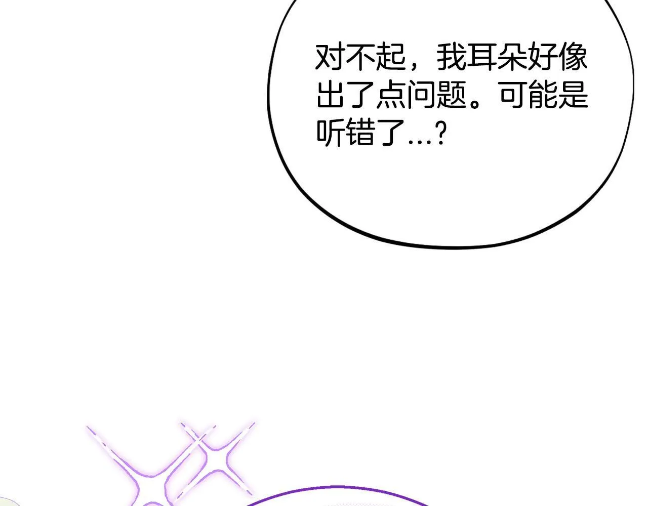 第24话 不能放过他220