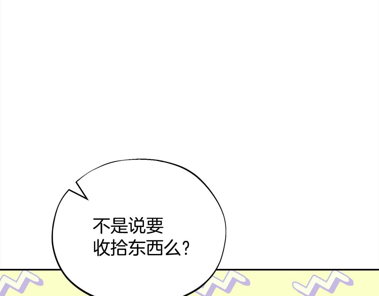 第11话 新朋友147