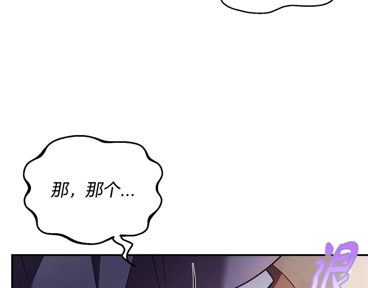 第24话 不能放过他9