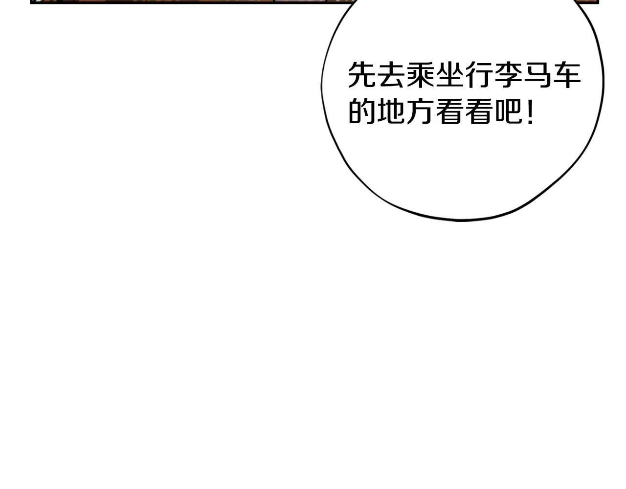 第3话 做个交易225