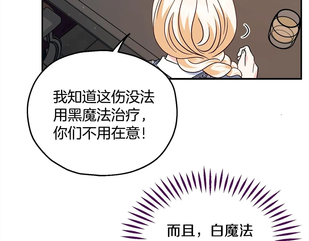 第11话 新朋友199