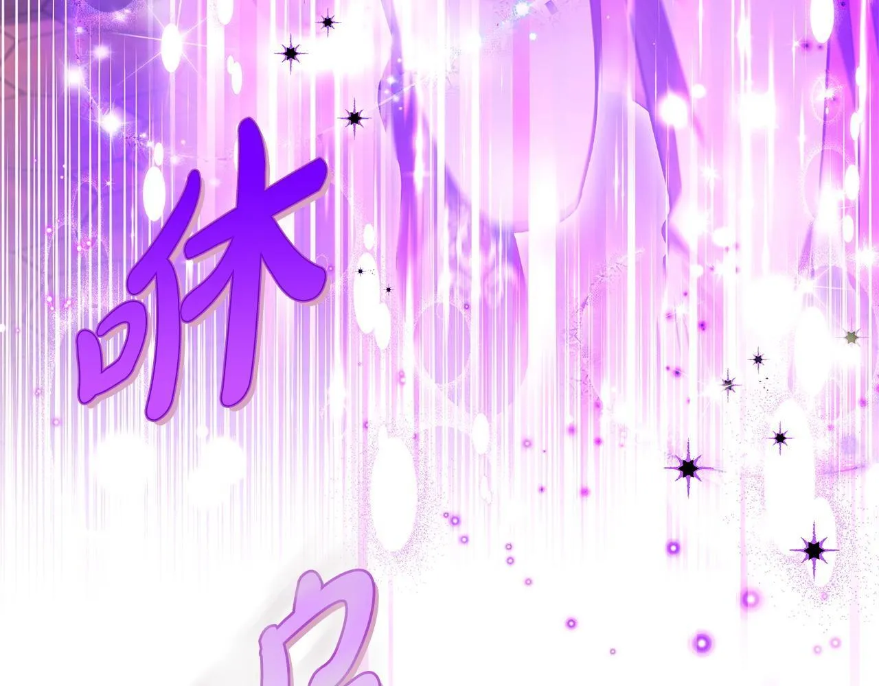 第23话 惩罚坏人210