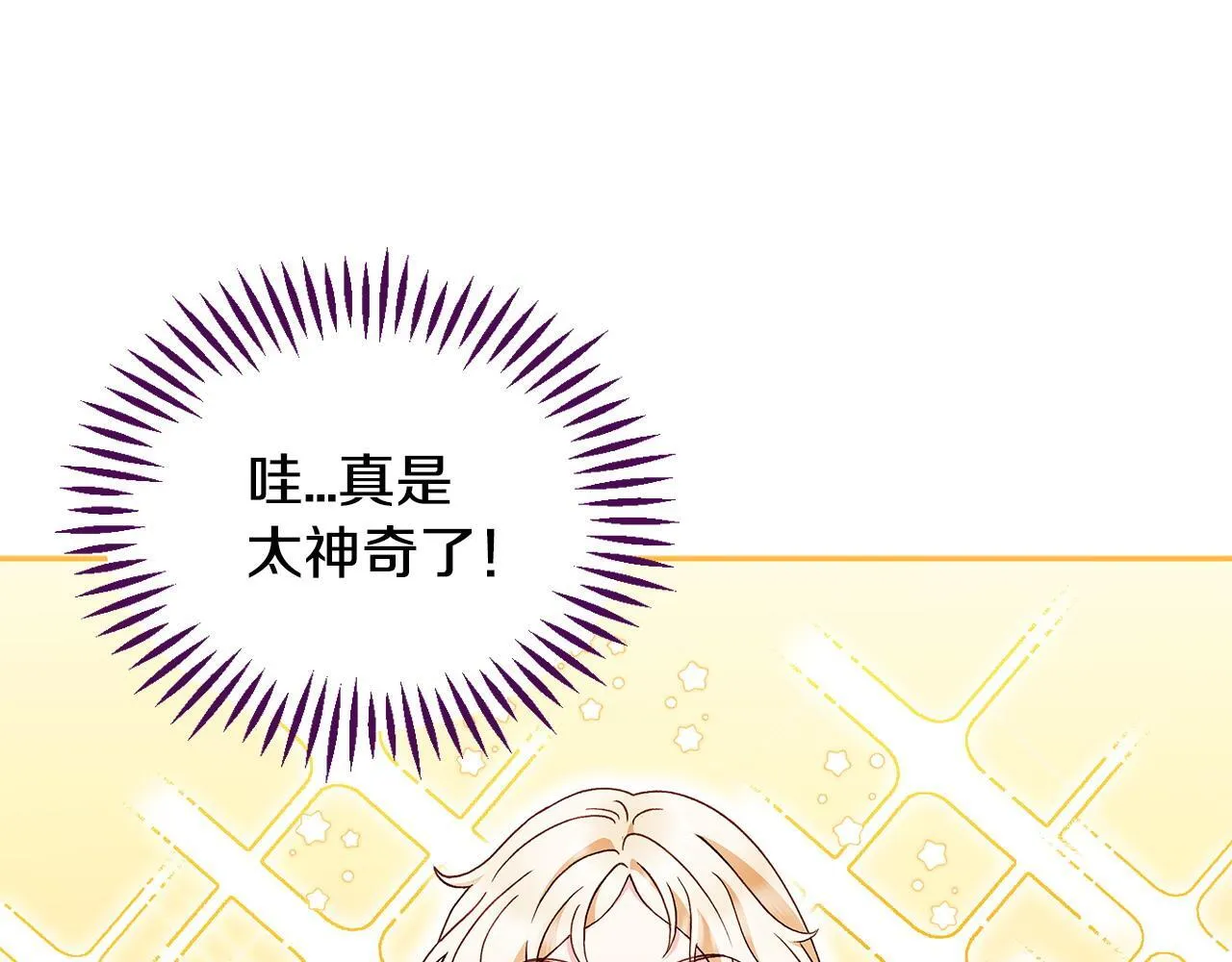 第11话 新朋友104