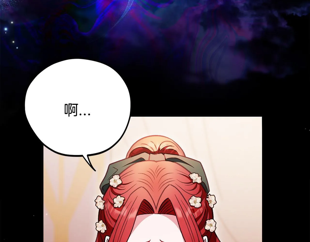 第27话 老板的邀请11