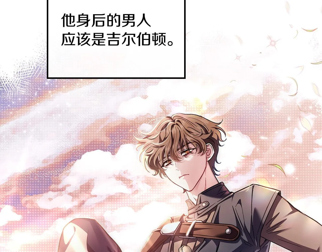 第11话 新朋友95