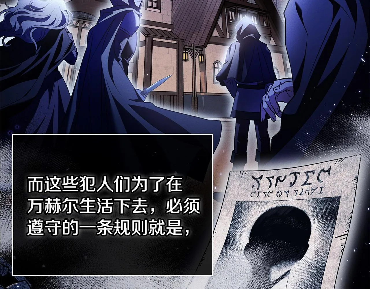 第13话 犯罪都市40