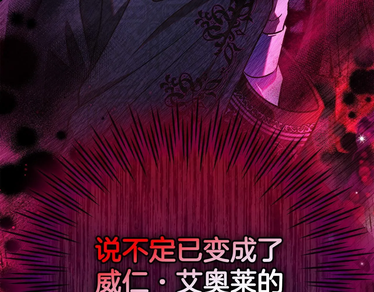 第27话 老板的邀请30