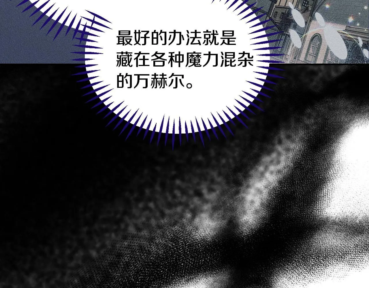 第15话 处理奸细104