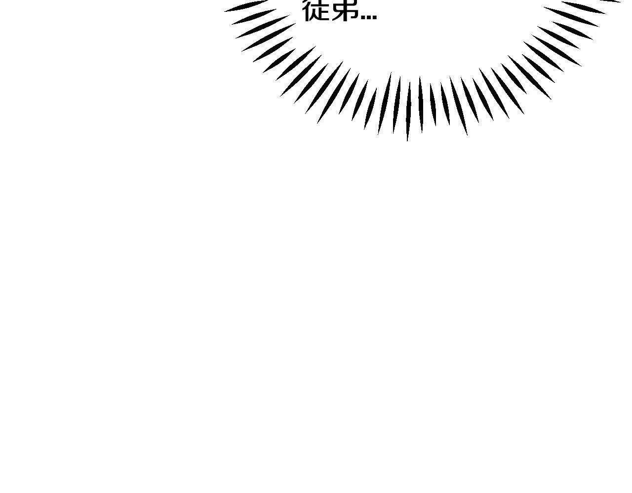 第14话 梳理剧情173