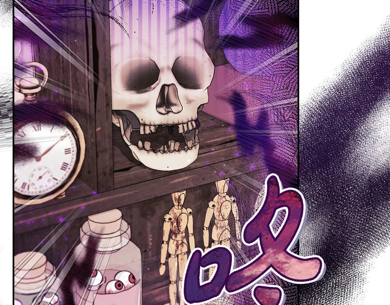第3话 做个交易92