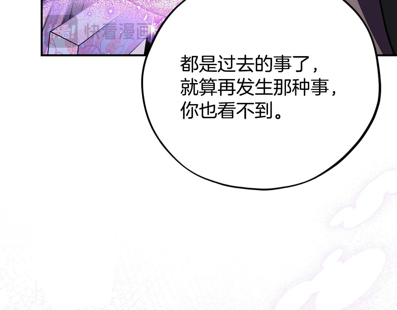 第28话 老板的真实身份36