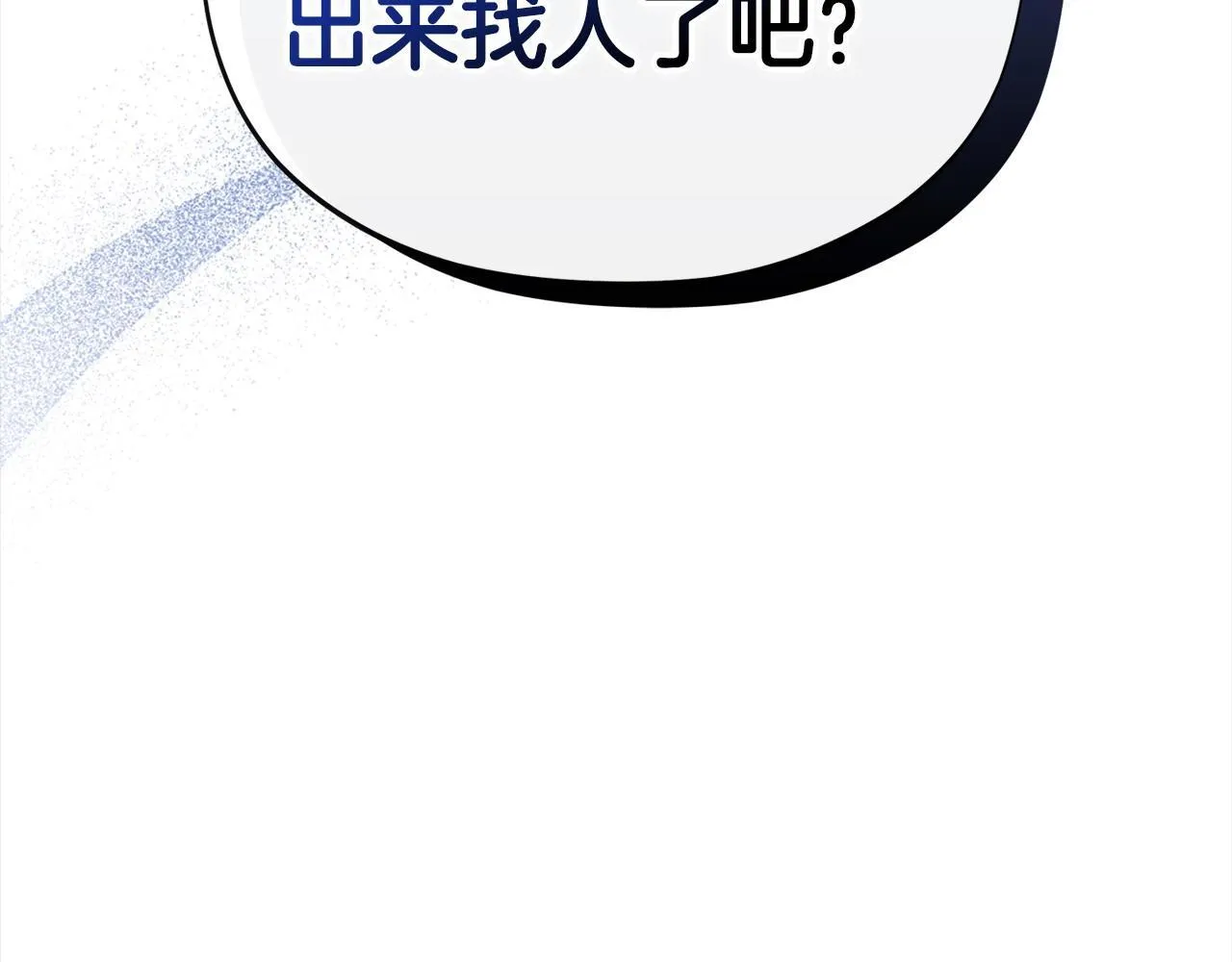 第2话 救救我吧124